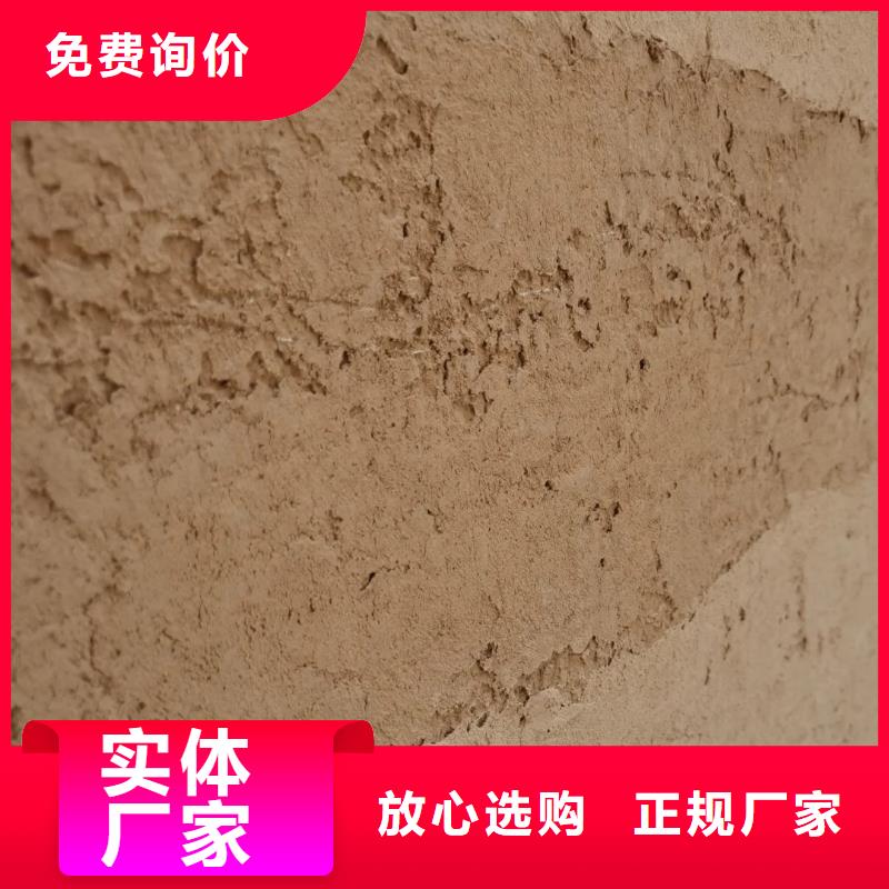 夯土漆-【稻草泥批发厂家】质量好