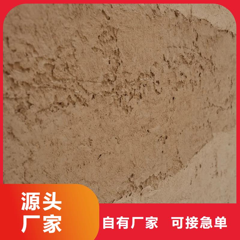 仿夯土稻草漆一平方价格
