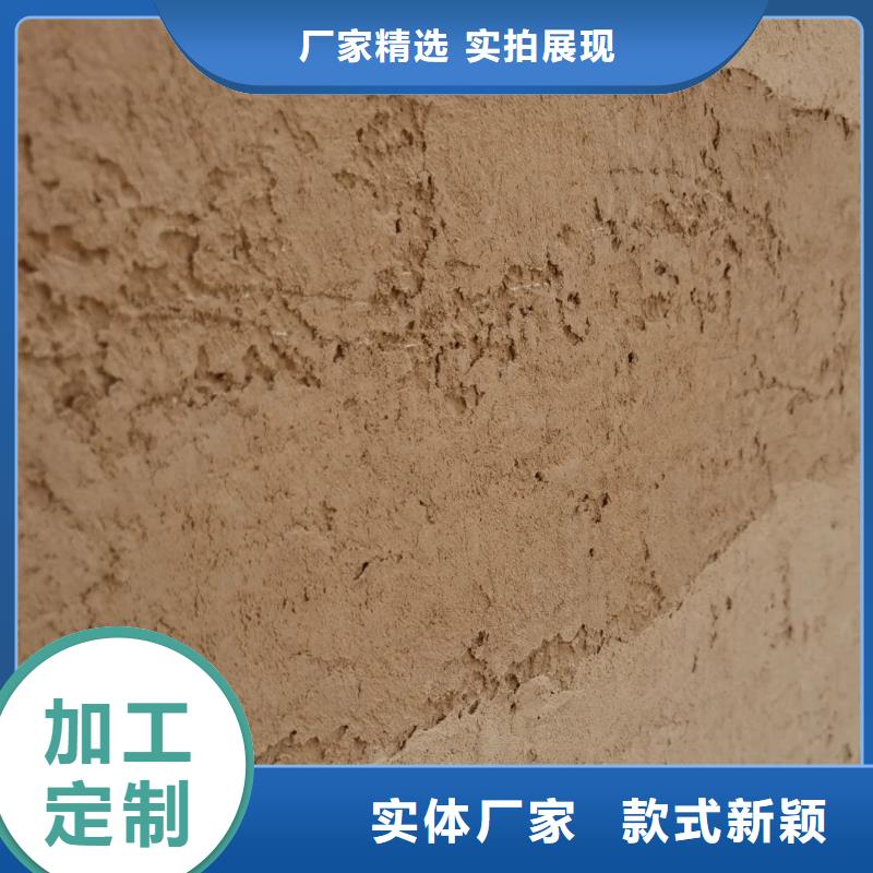 施工厂家仿五花断层夯土漆