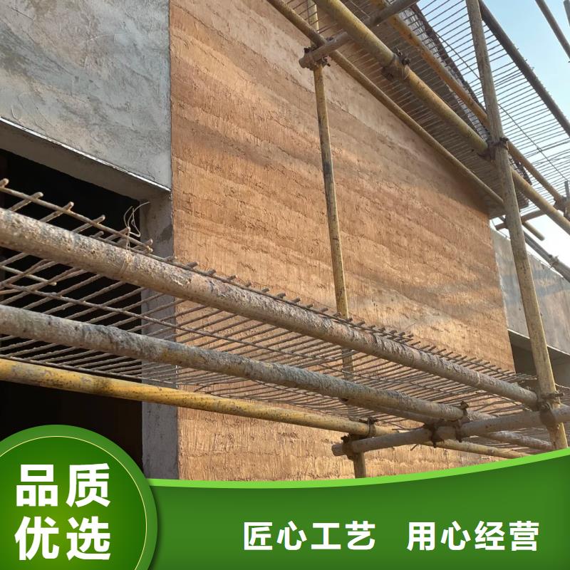 仿夯土稻草漆厂家批发品质保证