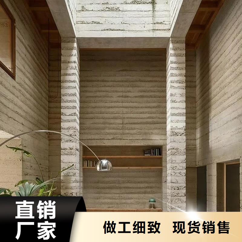 仿夯土质感漆全包施工售后无忧