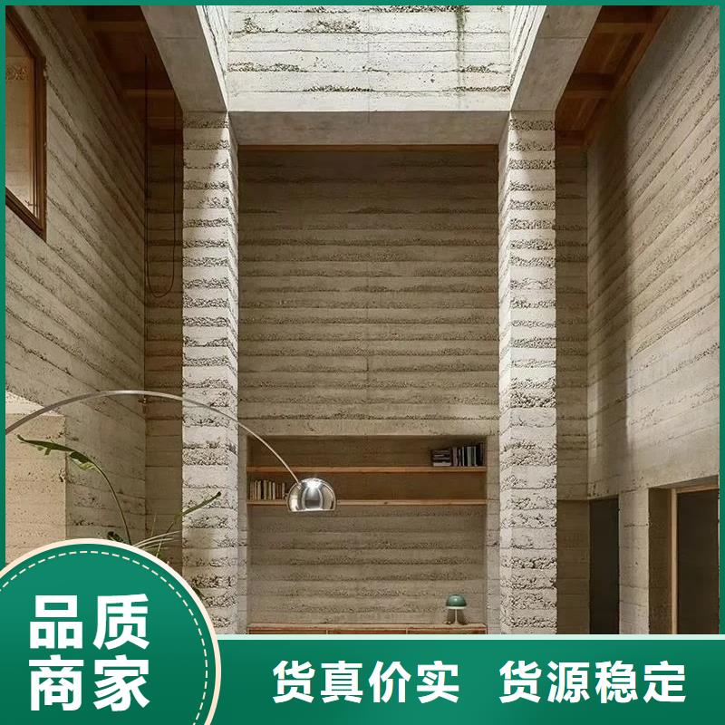 仿夯土质感漆定制施工品质保证