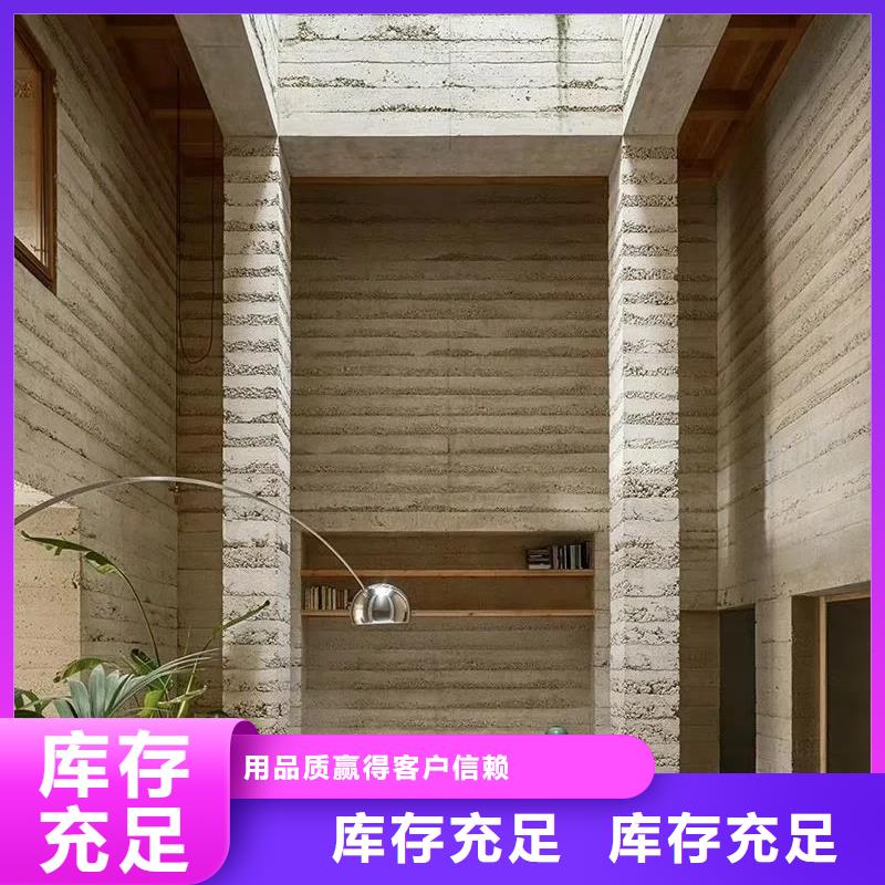 夯土漆多少钱
