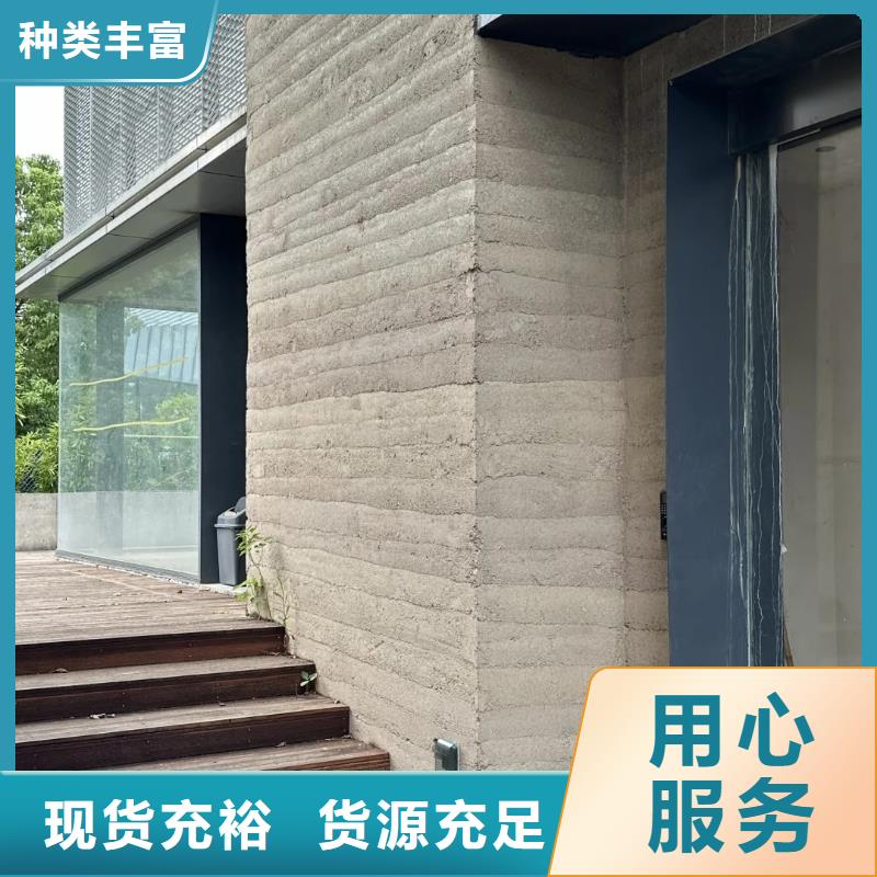 厂家批发仿五花断层夯土漆