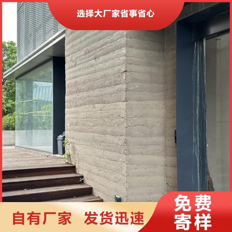 仿夯土漆定制厂家售后无忧
