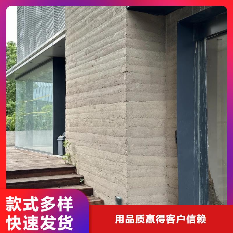 仿泥巴墙涂料施工厂家质优价廉