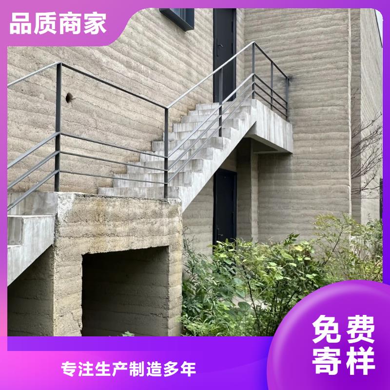 仿夯土稻草漆一平方价格