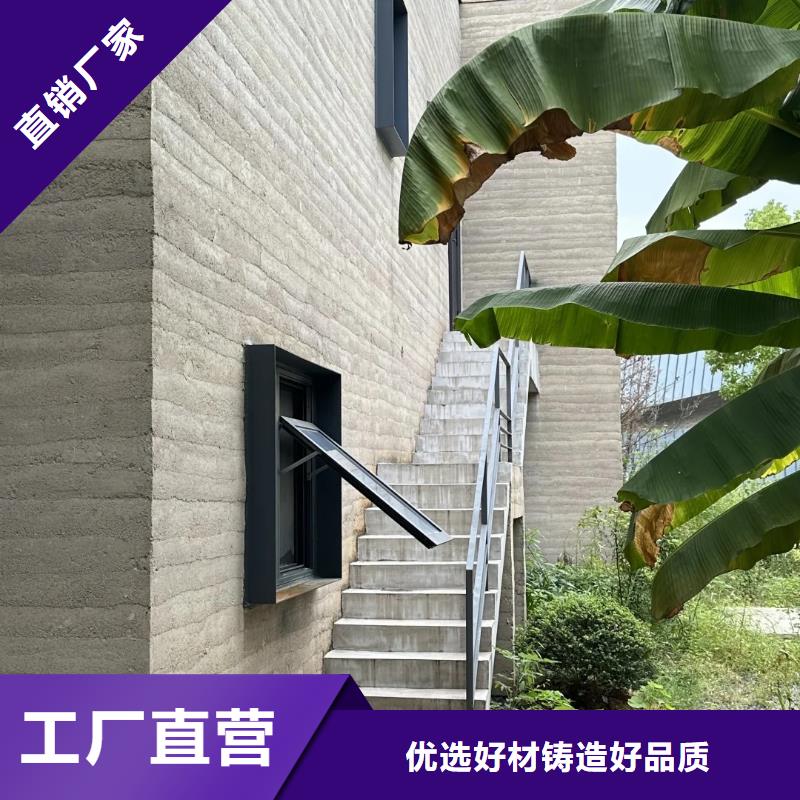 仿夯土质感漆生产厂家买的放心