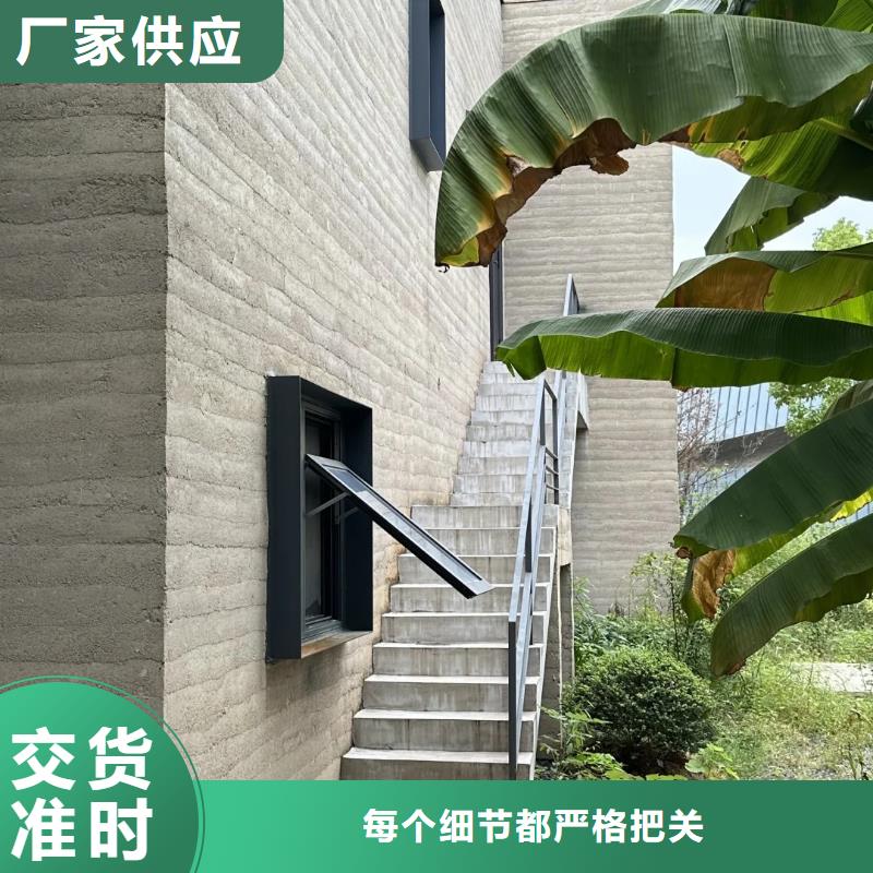 仿夯土稻草漆施工价格