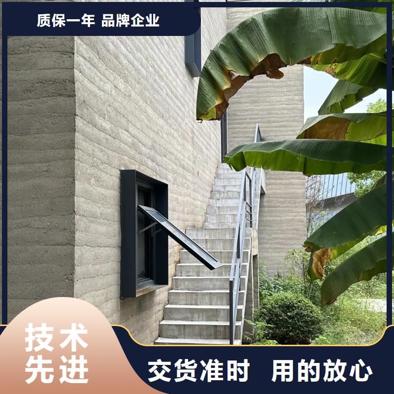 防水夯土漆厂家施工
