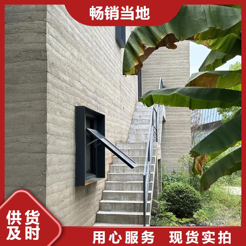 施工报价仿五花断层夯土漆