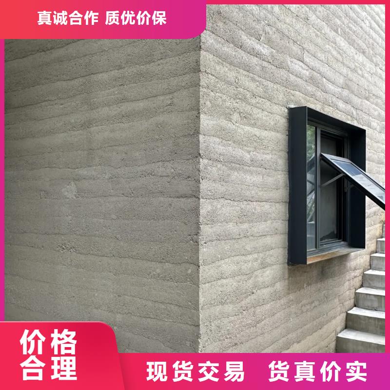 厂家施工黄泥巴仿夯土漆