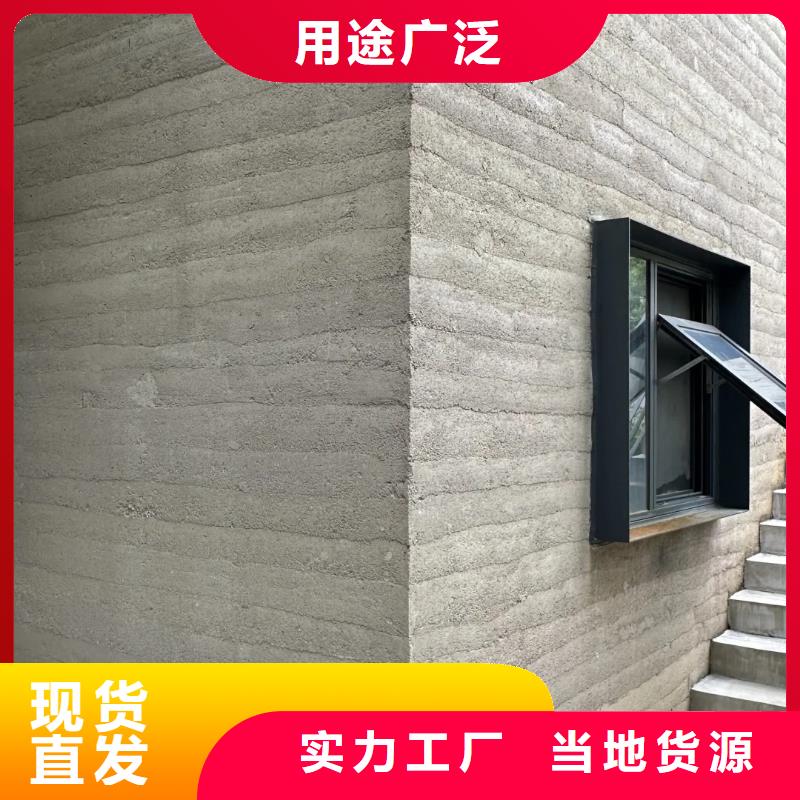 【夯土漆木纹漆支持非标定制】