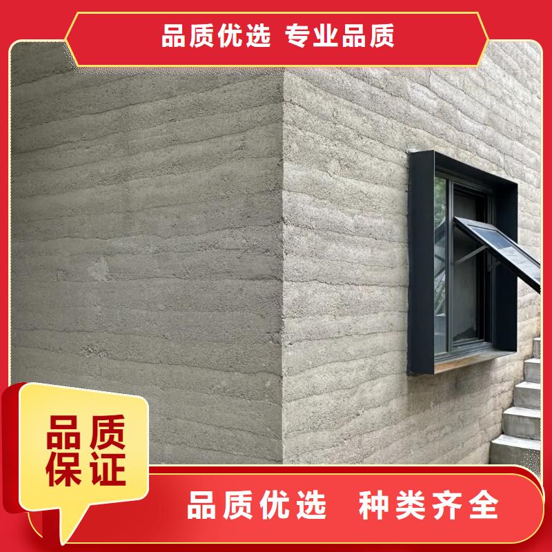 仿夯土肌理漆施工全包价