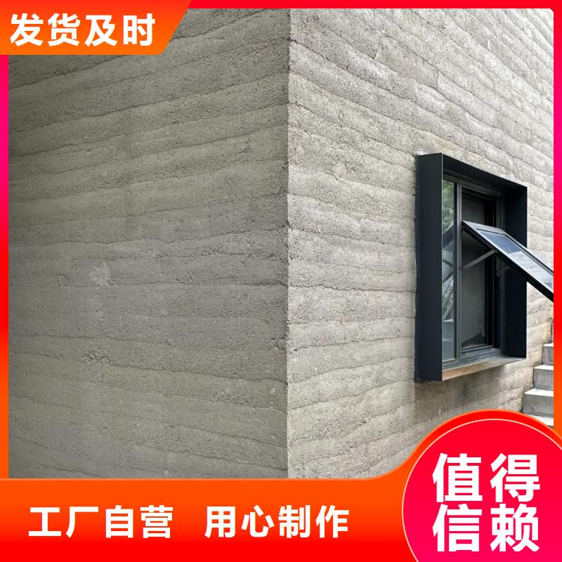 民宿夯土漆多少钱