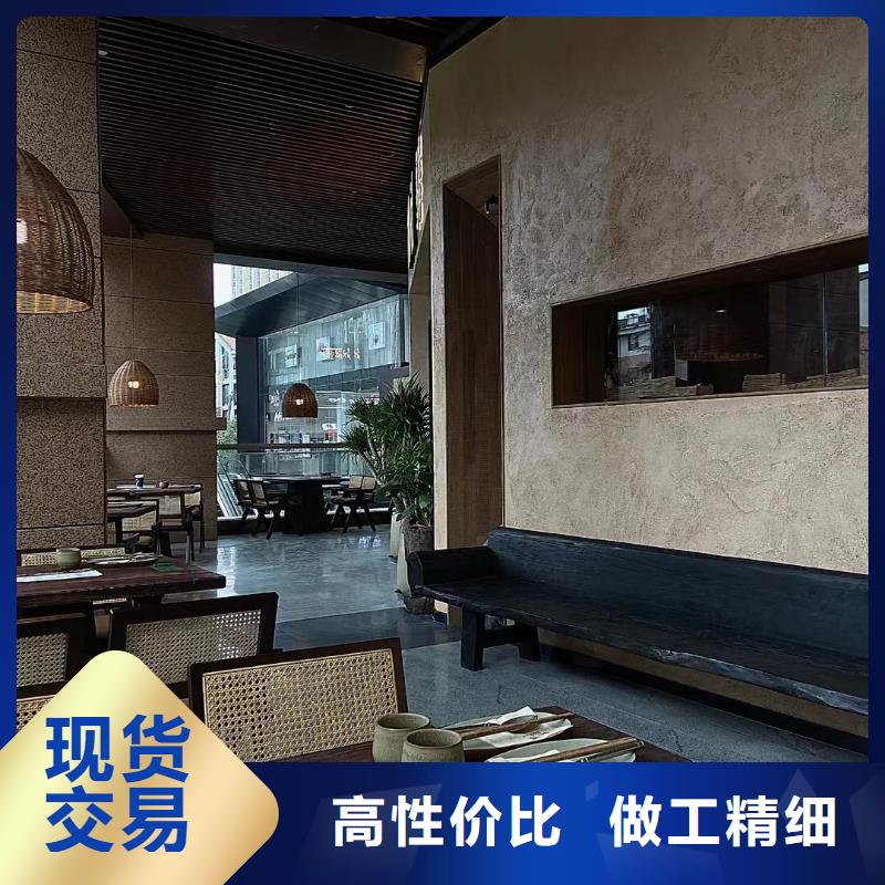 仿夯土稻草漆厂家批发品质保证