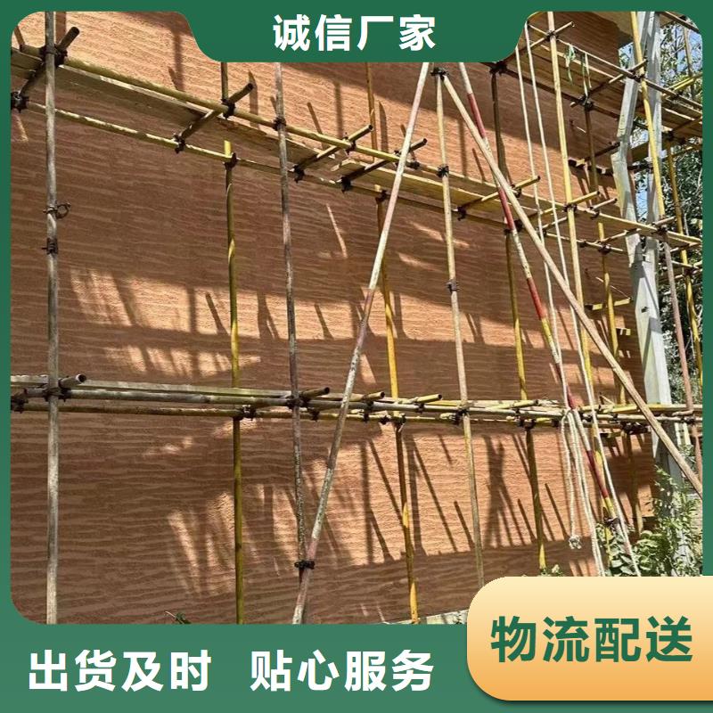 仿夯土质感漆生产厂家品质保证
