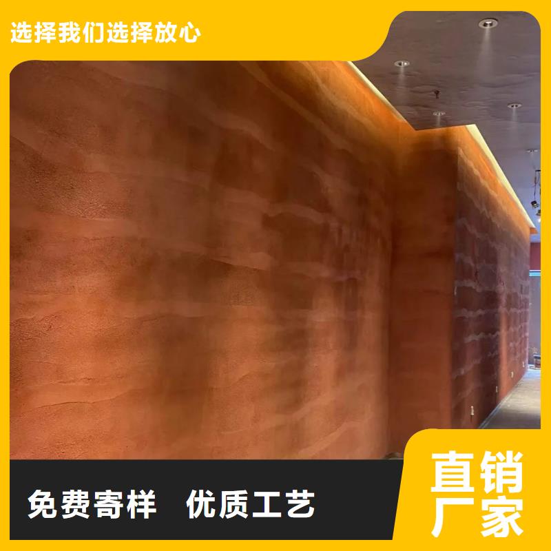 断层仿夯土涂料一平方价格