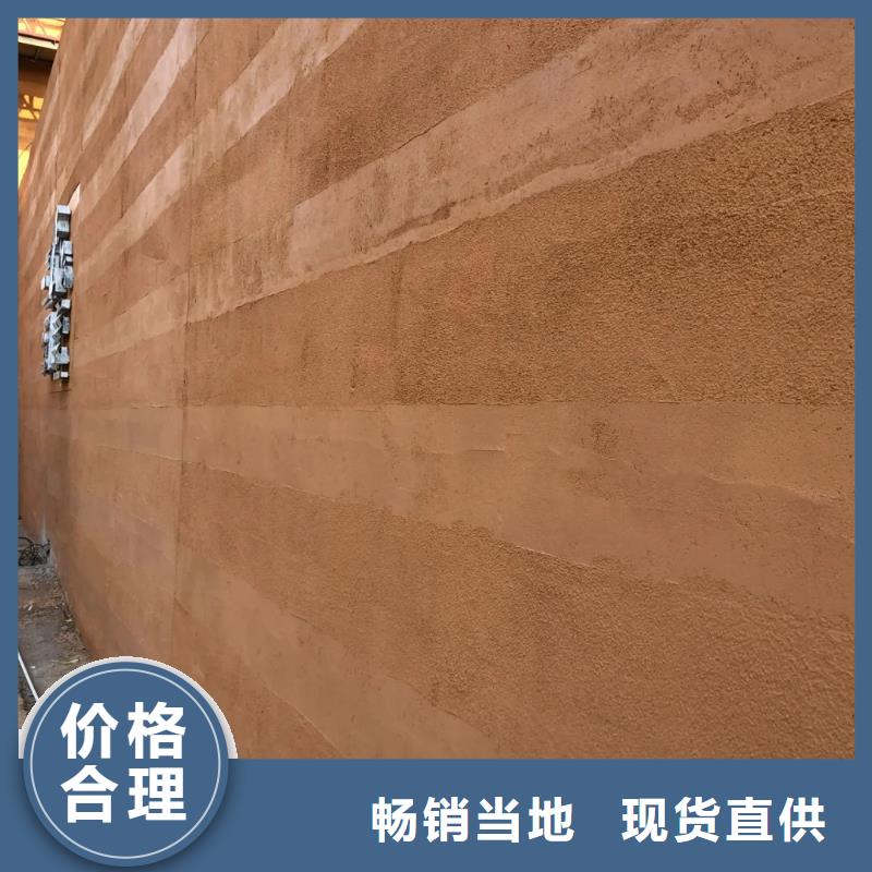 厂家批发仿夯土稻草漆