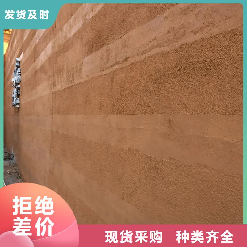 夯土漆,微水泥涂料根据要求定制