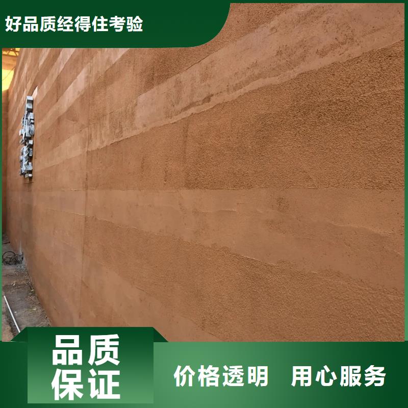 仿夯土漆一平方价格质优价廉
