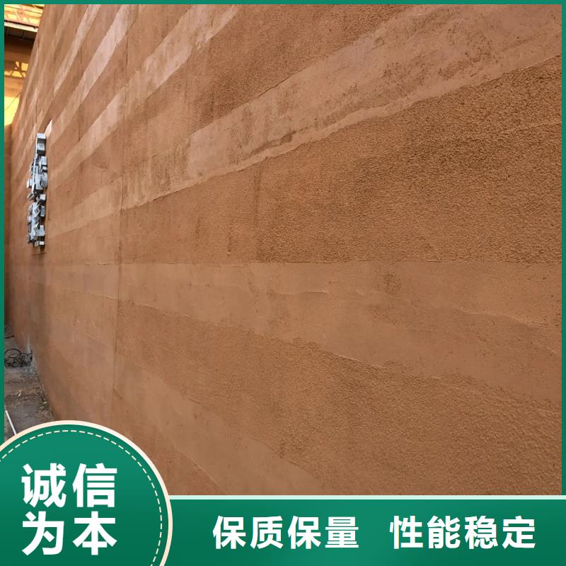 仿夯土质感漆生产厂家买的放心