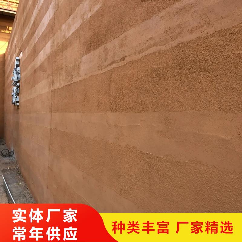 仿夯土漆定制厂家售后无忧