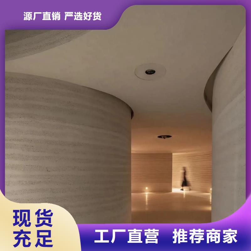 【夯土漆】灰泥艺术涂料使用寿命长久
