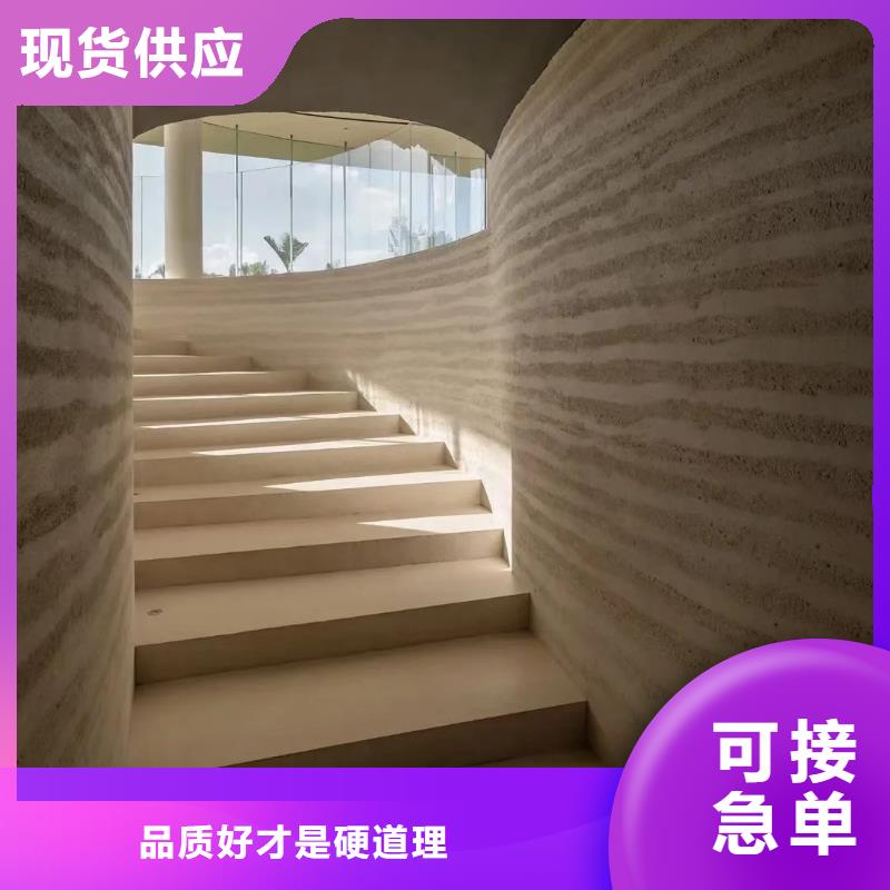 仿夯土稻草漆一平方价格买的放心
