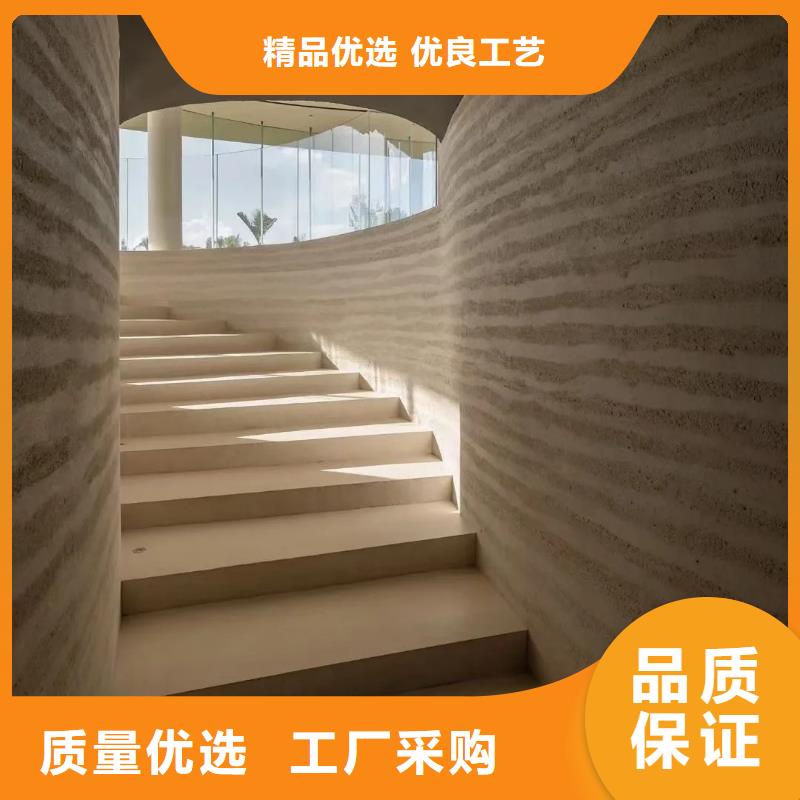 仿夯土涂料全包施工品质保证