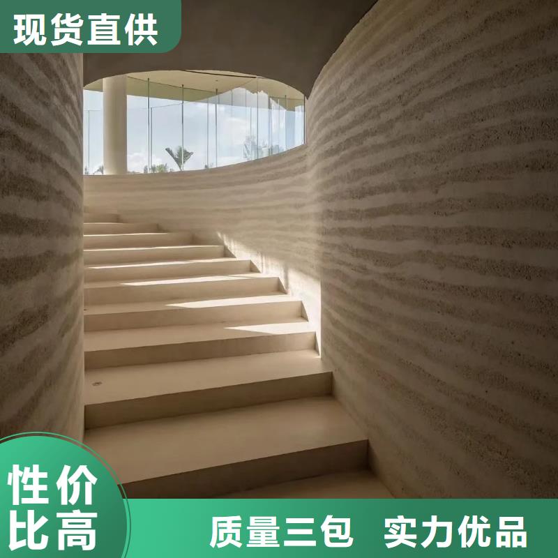 夯土漆厂家直供