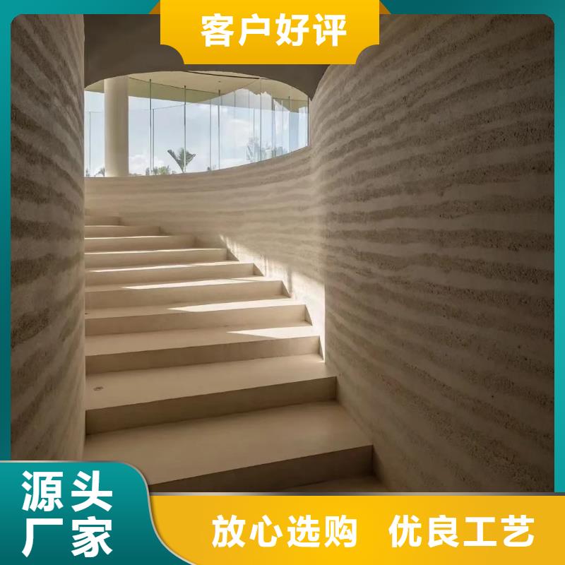 全包施工外墙夯土漆