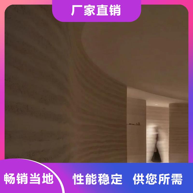 仿夯土肌理漆批发价格