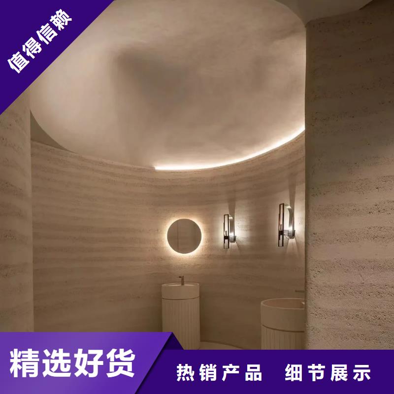 仿夯土涂料全包施工品质保证