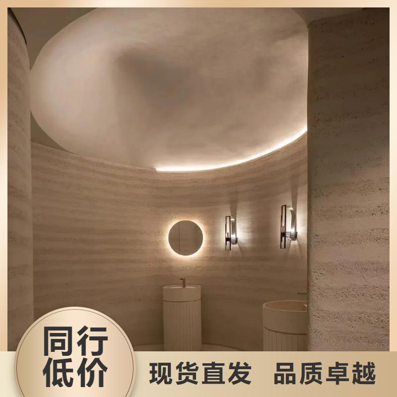 仿夯土外墙漆生产厂家