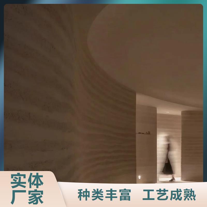 仿夯土质感漆定制厂家售后无忧