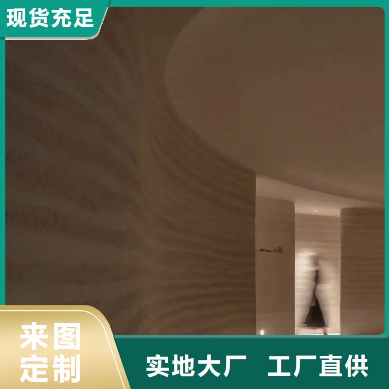 外墙夯土漆厂家施工售后无忧