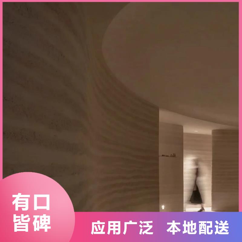 厂家施工黄泥巴仿夯土漆
