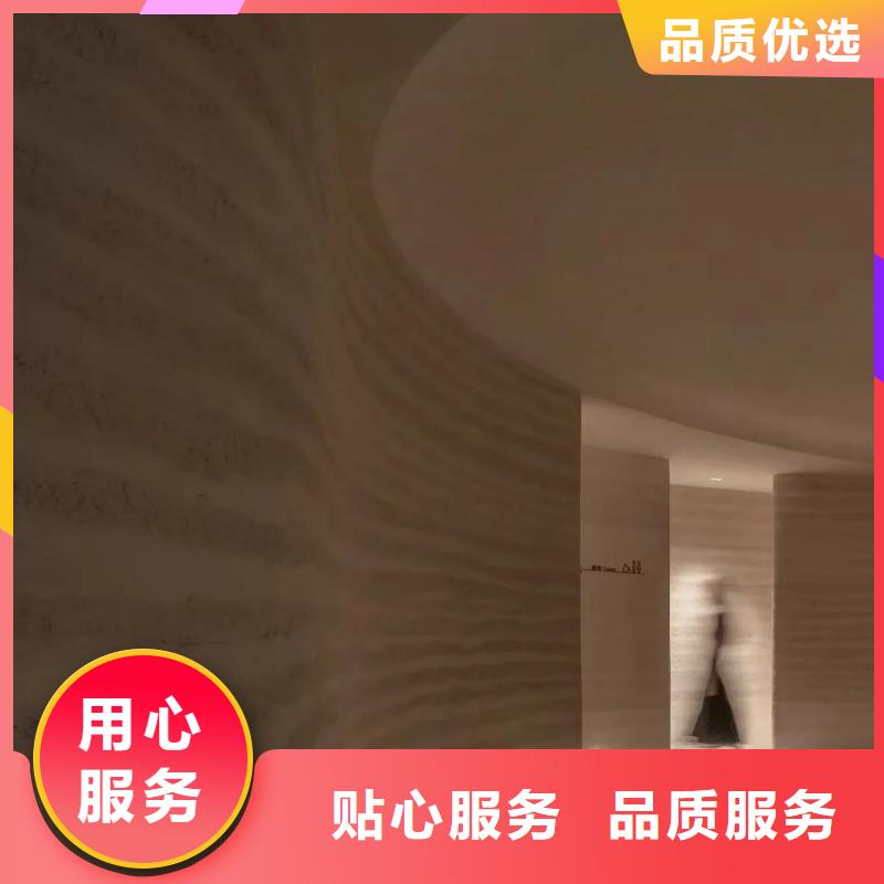 外墙夯土漆定制施工售后无忧