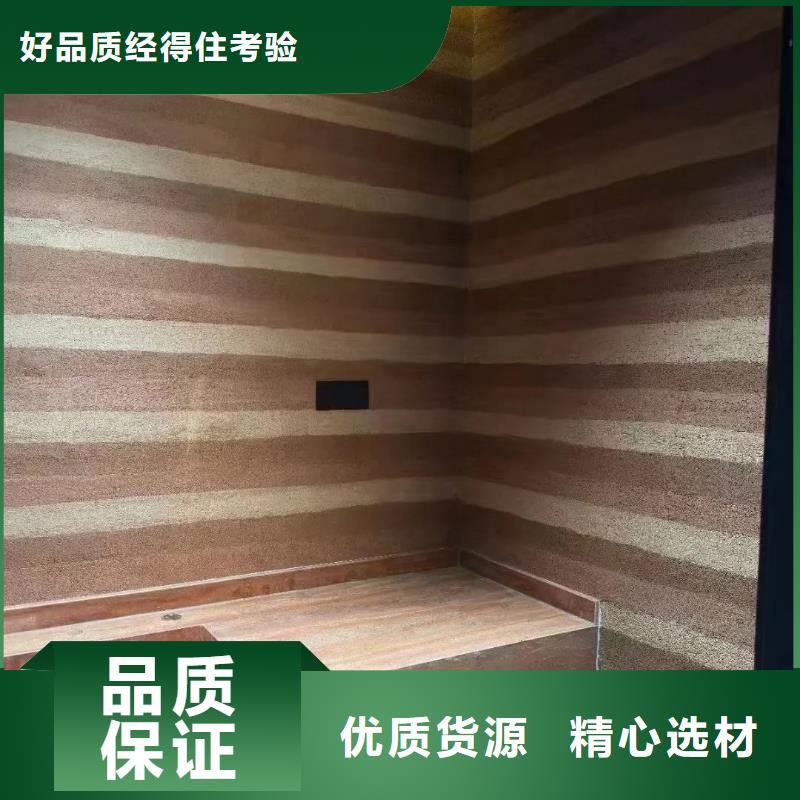 夯土漆,微水泥涂料根据要求定制