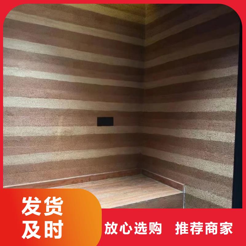 仿夯土质感漆定制厂家售后无忧