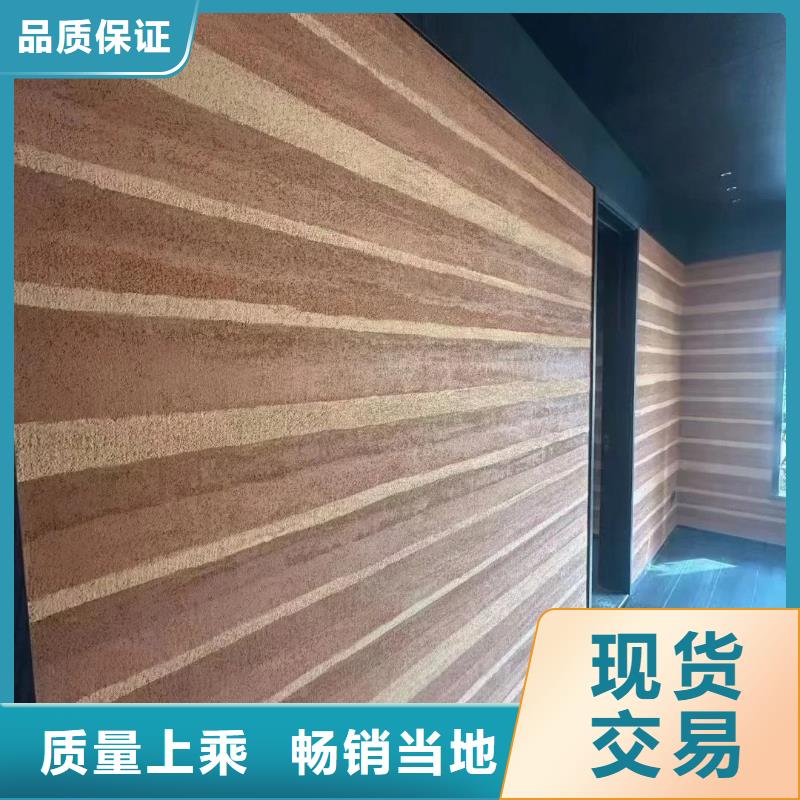 仿夯土漆厂家施工质优价廉