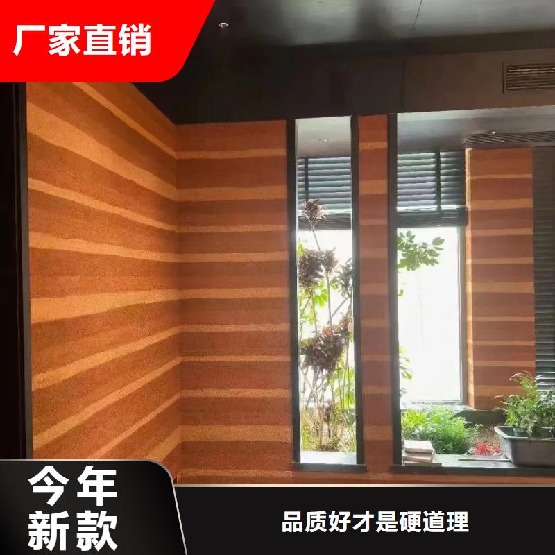 仿泥巴墙涂料厂家批发售后无忧
