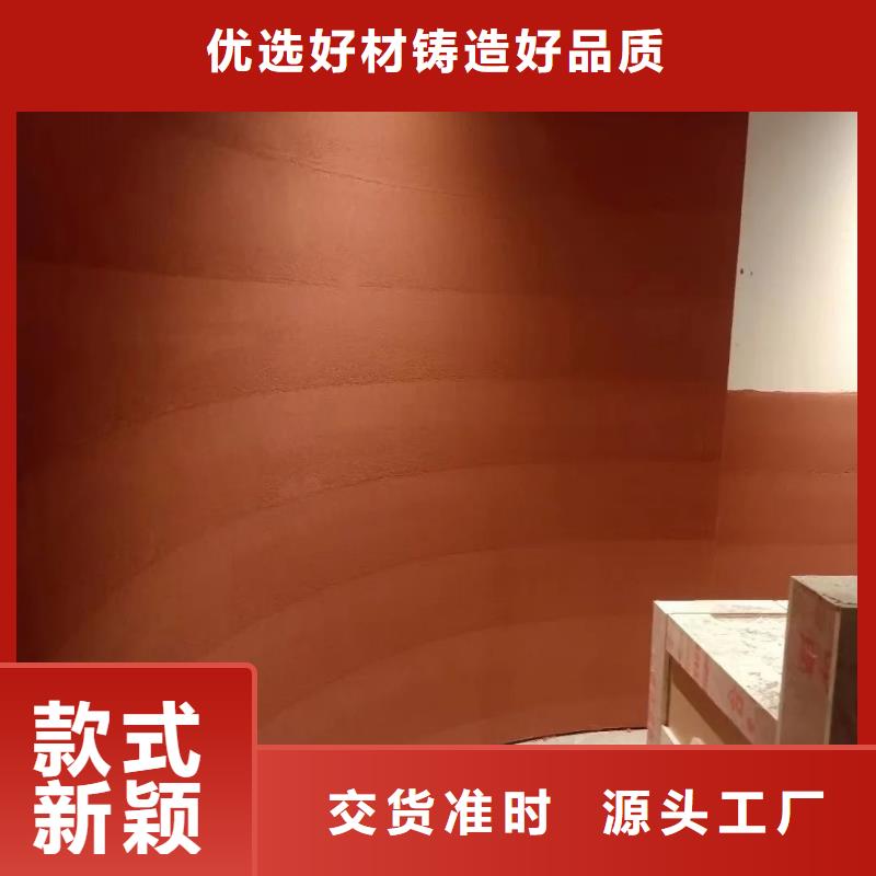 夯土墙面漆一平方价格买的放心