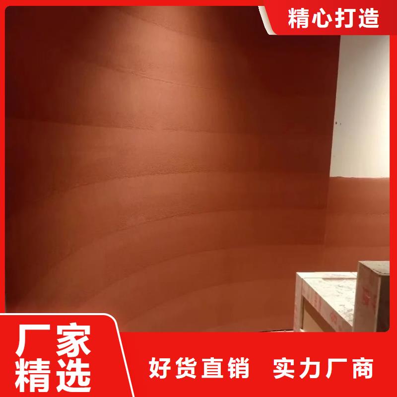 仿夯土质感漆生产厂家买的放心
