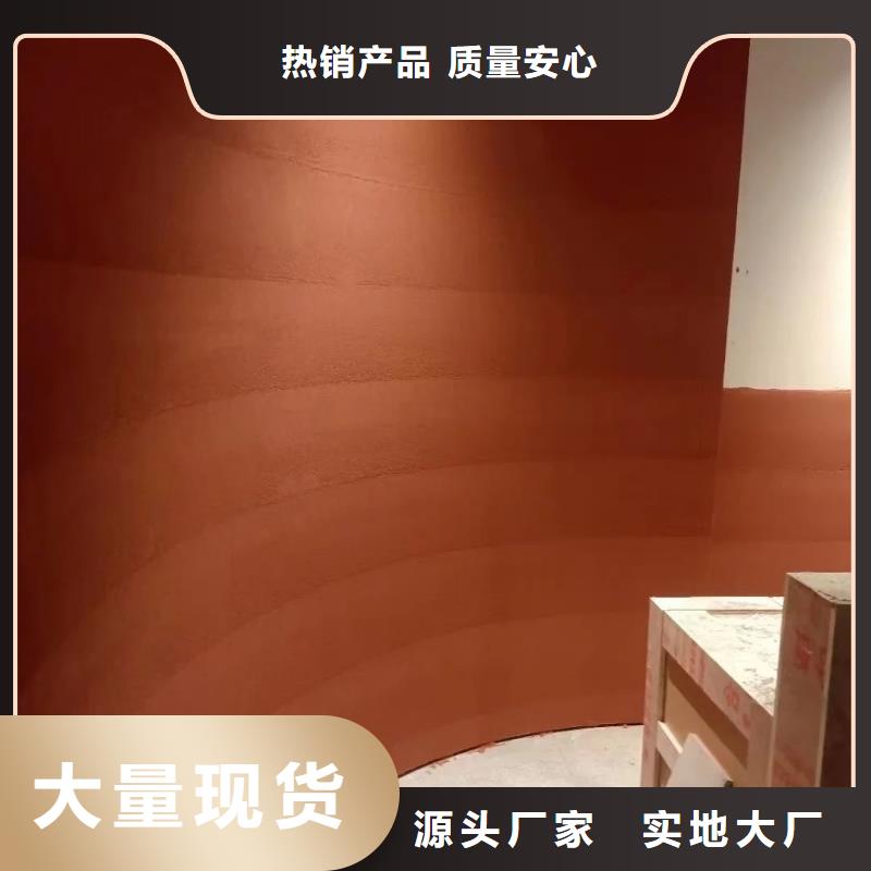 防水夯土漆生产厂家