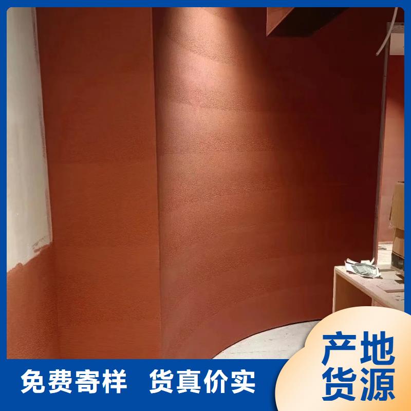 仿夯土肌理漆施工全包价
