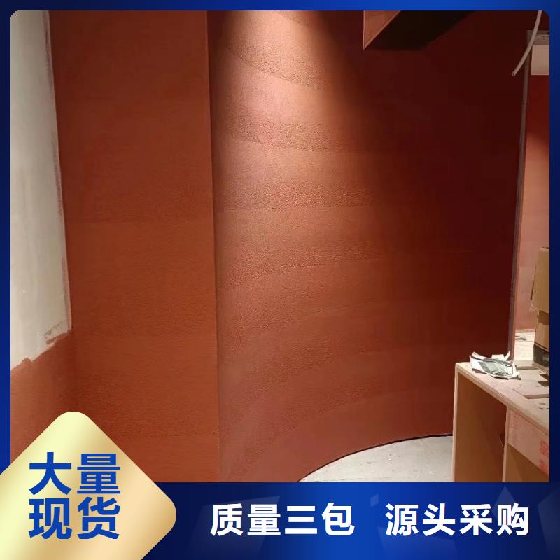 夯土漆-【稻草泥批发厂家】质量好