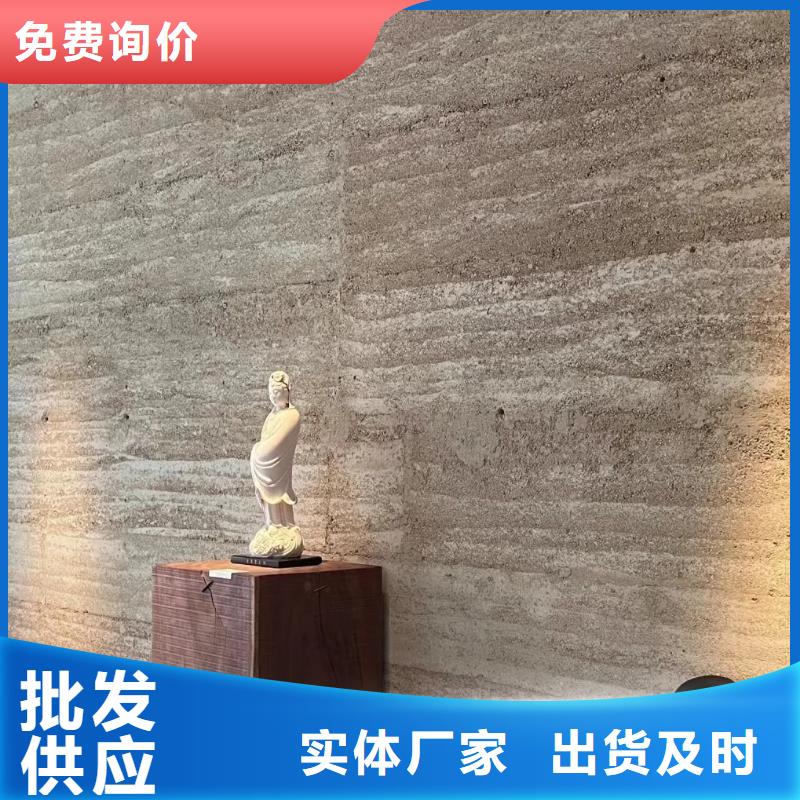 外墙夯土漆源头工厂买的放心