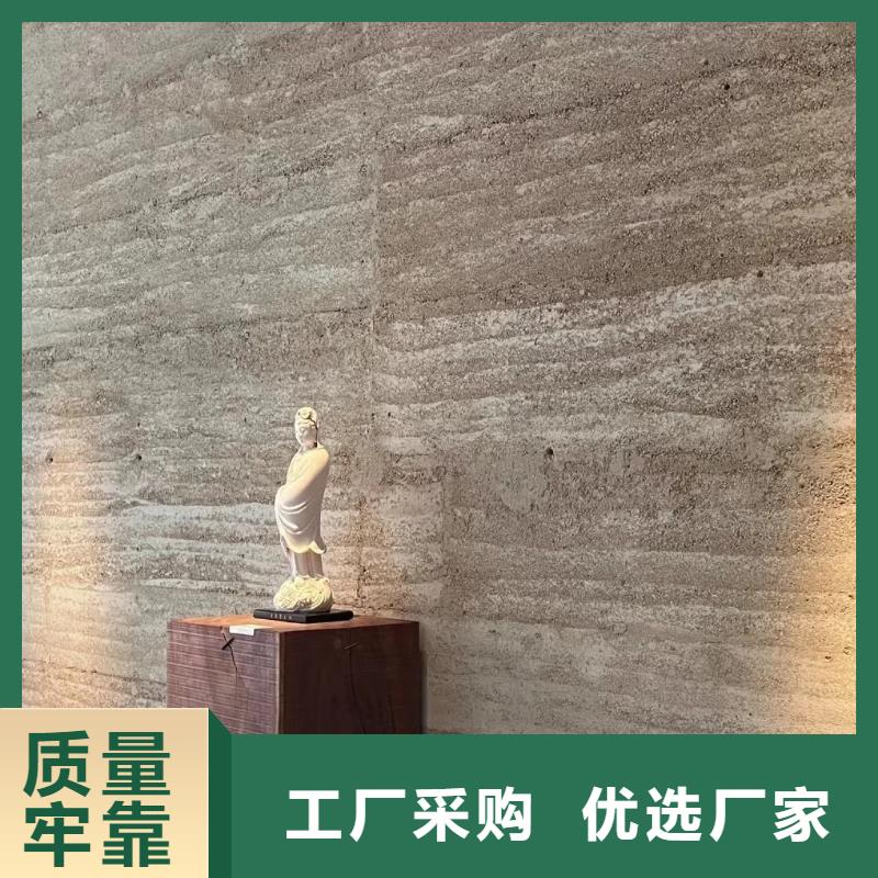 仿夯土稻草漆一平方价格